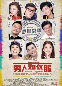 禁用的10大软件